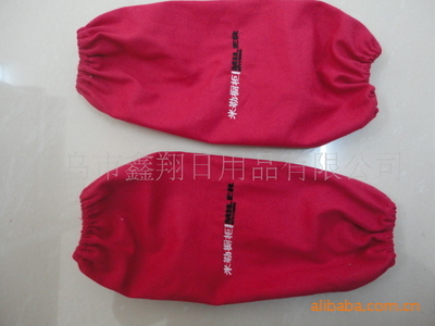 義烏鑫翔日用品 專業袖套生產廠家，質優價廉，品類齊全