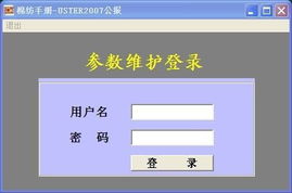 紡織專業(yè)應用軟件 從設計到生產(chǎn)的全流程數(shù)字化利器