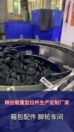 全國(guó)發(fā)貨，誠(chéng)邀合作 箱包及配件一站式供應(yīng)解決方案